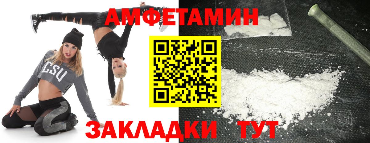 Ликино-Дулёво  АМФ 98%  АМФЕТАМИН  Вход с VPN 