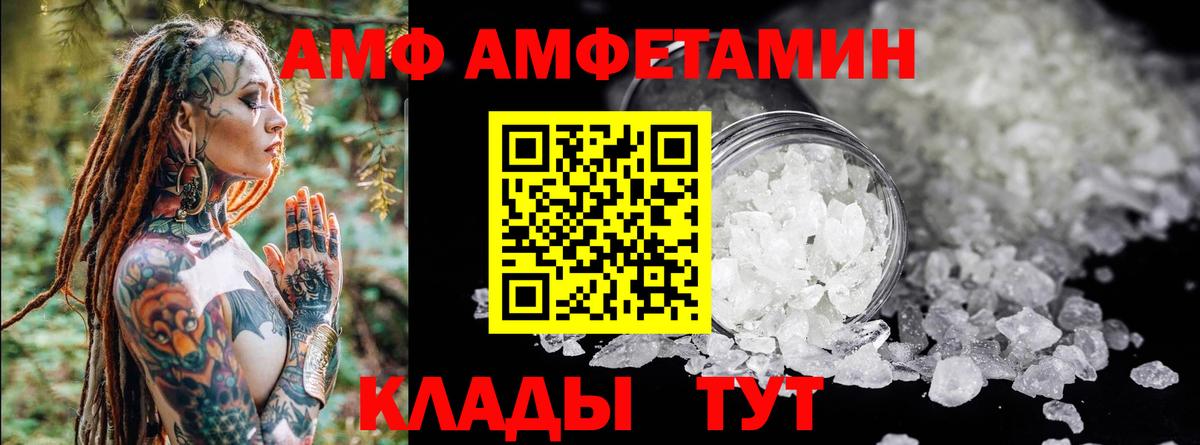 МЕФ   Ликино-Дулёво  КОКАИН  Вход с VPN  Бошки Шишки  ГАШИШ 