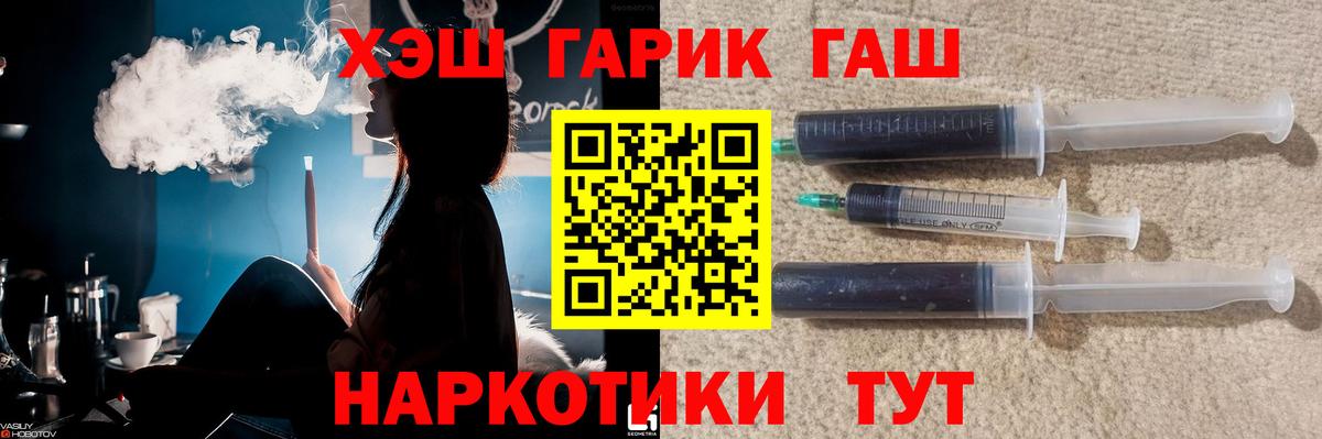 Гашиш Ice-O-Lator  Вход с VPN  Ликино-Дулёво  ГАШ ice o lator 