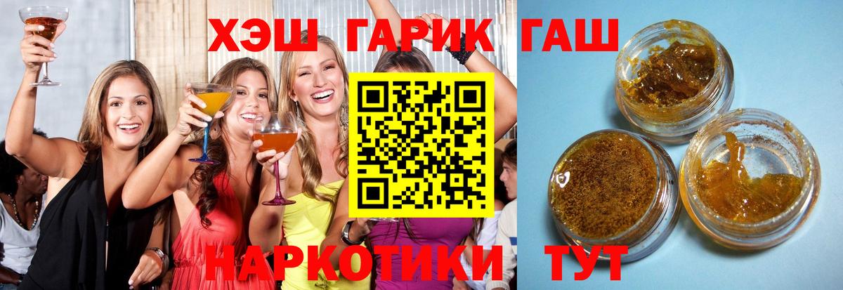 Гашиш гарик Ликино-Дулёво