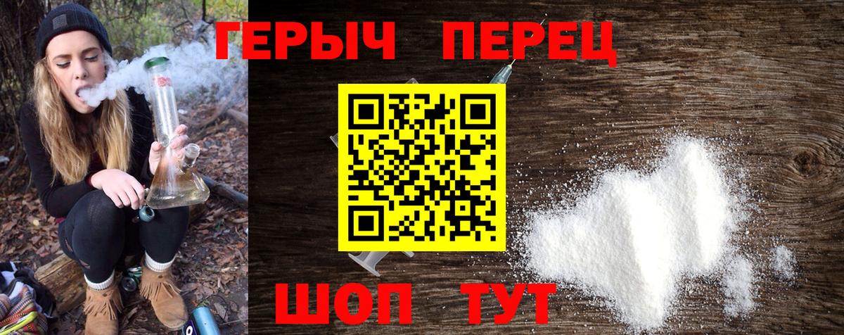 ГЕРОИН  Героин Афган  Вход с VPN  Ликино-Дулёво 
