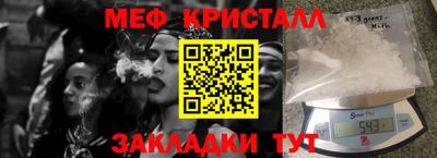 метадон Жуковский