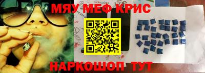 метадон Жуковский
