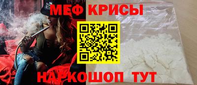 мефедрон Заволжье