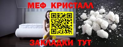 метадон Жуковский