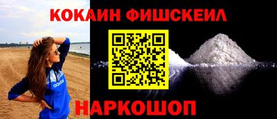 метадон Жуковский