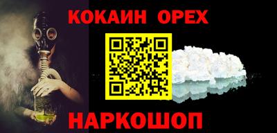 мефедрон Заволжье