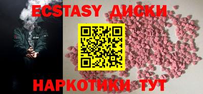 мефедрон Заволжье