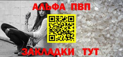 мефедрон Заволжье