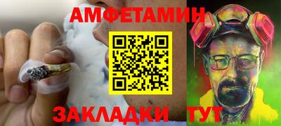 мефедрон Заволжье