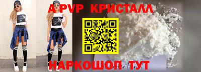 мефедрон Заволжье