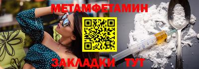мефедрон Заволжье