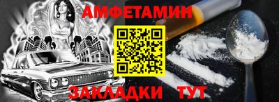 мефедрон Заволжье