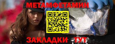 мефедрон Заволжье
