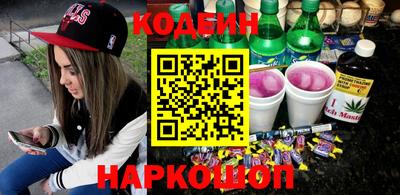 мефедрон Заволжье
