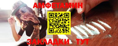 мефедрон Заволжье
