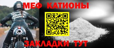 мефедрон Заволжье