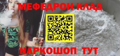 mdpv Заводоуковск