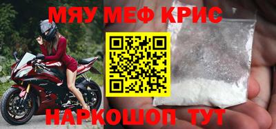 мефедрон Заволжье