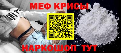 мефедрон Заволжье