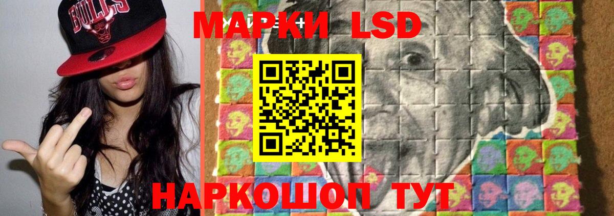 kraken маркетплейс  LSD-25 экстази кислота  Лсд 25 экстази кислота  Вход с VPN  Ликино-Дулёво 