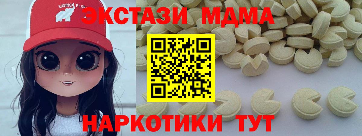 Ликино-Дулёво  МДМА  Вход с VPN  МДМА crystal 