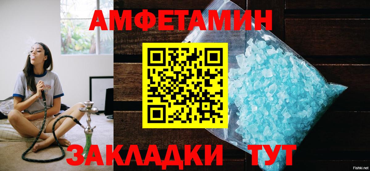 Ликино-Дулёво  МЕТАМФЕТАМИН мет  Вход с VPN 