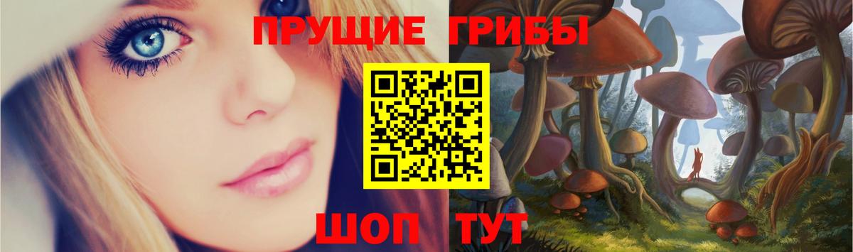 Ликино-Дулёво  Галлюциногенные грибы MAGIC MUSHROOMS  Галлюциногенные грибы мухоморы  купить наркотик  Вход с VPN 