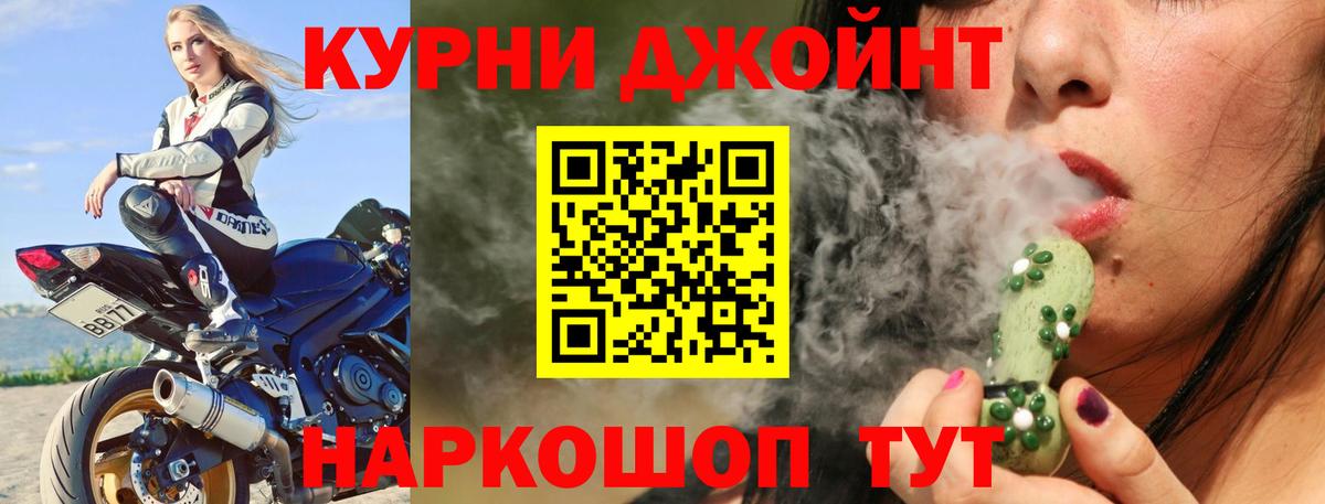 Бошки марихуана LSD WEED Ликино-Дулёво