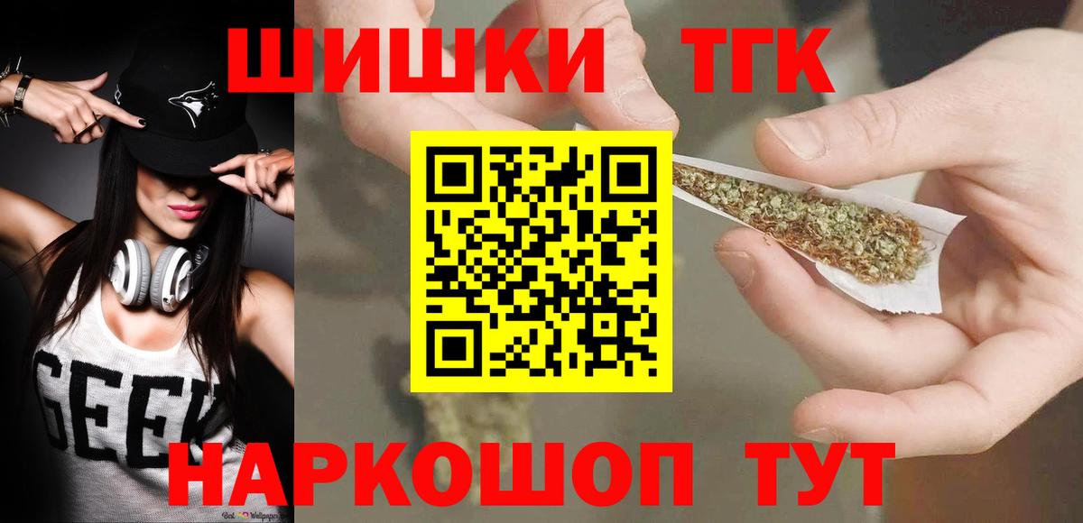 Ликино-Дулёво  МАРИХУАНА AK-47  Шишки марихуана AK-47  Конопля гибрид  Каннабис Bruce Banner  Вход с VPN 